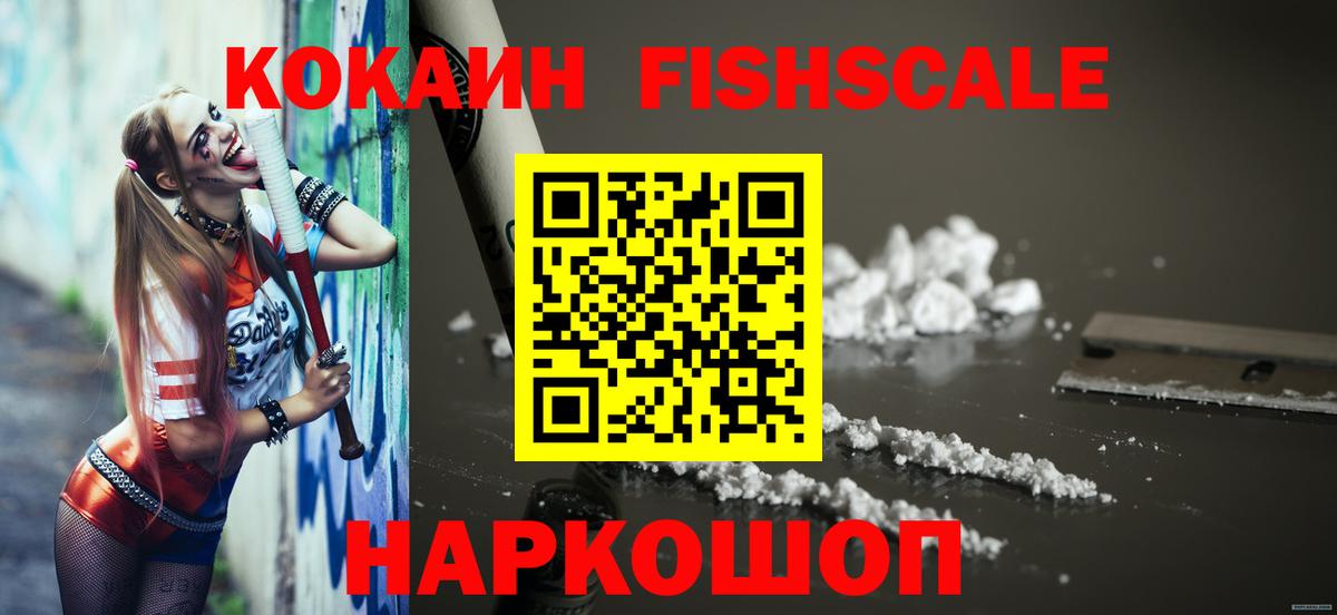 Cocaine Колумбийский Гатчина