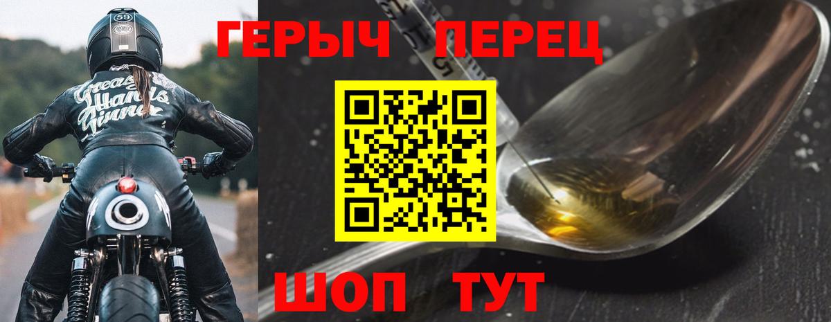 ГЕРОИН гречка  Вход с VPN  Гатчина 