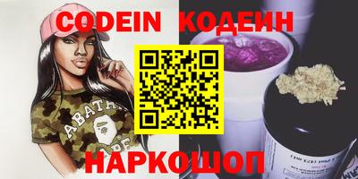 mix Ливны