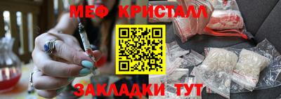 mix Ливны