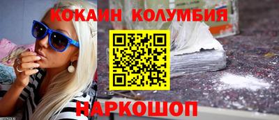 гидропоника Лесосибирск