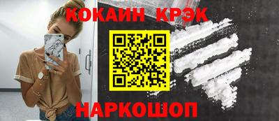 гидропоника Лесосибирск