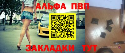 mix Ливны