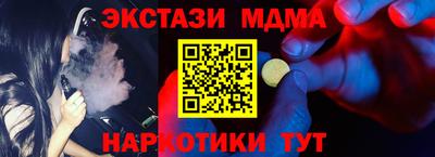 прущая мука Ликино-Дулёво