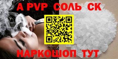 mix Ливны