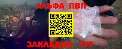 гидропоника Лесосибирск