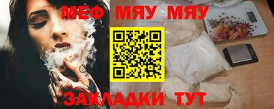 mix Ливны