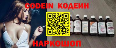 mix Ливны