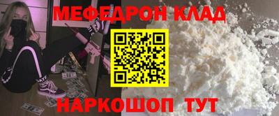 mix Ливны