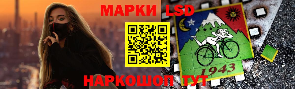 LSD-25 экстази ecstasy Гатчина