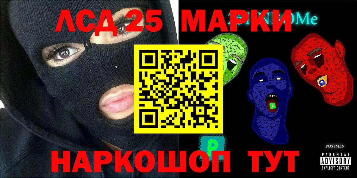 LSD-25 экстази  ЛСД экстази ecstasy  Гатчина  Вход с VPN  ЛСД экстази кислота 