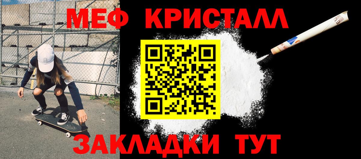 блэк спрут ссылка  МЯУ-МЯУ  Гатчина  как найти   Вход с VPN  МЕФ мяу мяу 