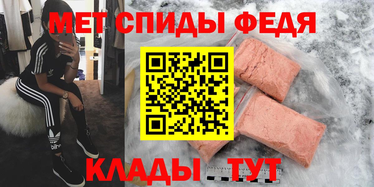Первитин кристалл Гатчина