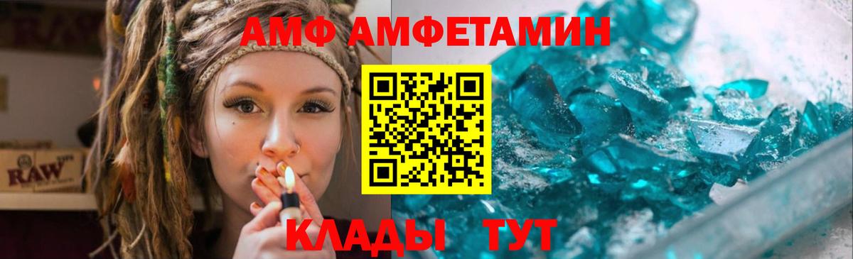 Гатчина  МЕТАМФЕТАМИН  Вход с VPN  Первитин витя 