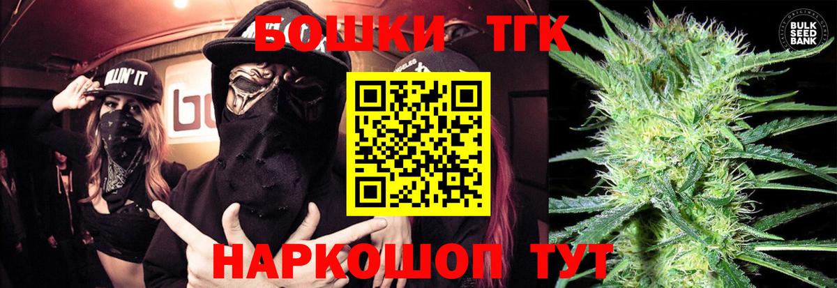 Канабис THC 21% Гатчина