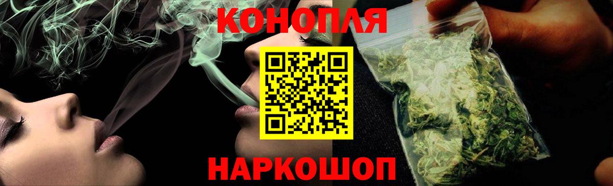 Конопля AK-47  Каннабис тримм  Вход с VPN  Гатчина 